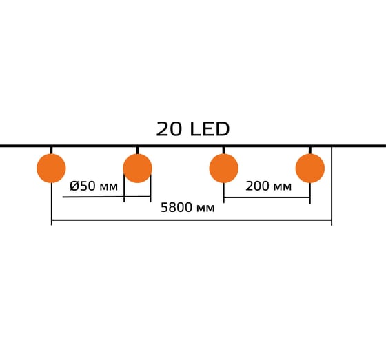 Садовая гирлянда на солнечной батарее Gauss Solar, 20 LED ламп, большие шары, белый свет GS034
