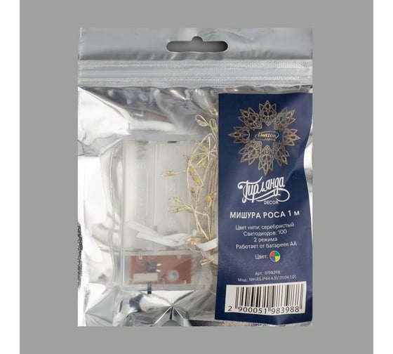 Гирлянда-нить Luazon ROSA Мишура, IP20, 1 м, Н.С. LED-100-4.5V, 3хАА, 2 режима, мультиколор 5198398