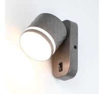 Светильник бра General Lighting Systems накладной с выключателем на корпусе серия Кирпич GWL-GX53-M-IP20, с боковым рассеивателем 662057