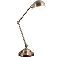 Настольная лампа Lumina Deco Rudys LDT 5504