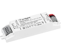 Блок питания Arlight ARJ-SP-15-PFC-DALI2-NFC-PD-WR 1шт 050105