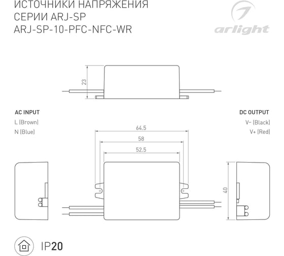 Блок питания Arlight ARJ-SP-10-PFC-NFC-WR 1шт 050109
