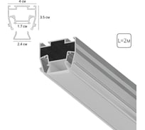Световая линия для натяжного потолка ARTE LAMP A690205