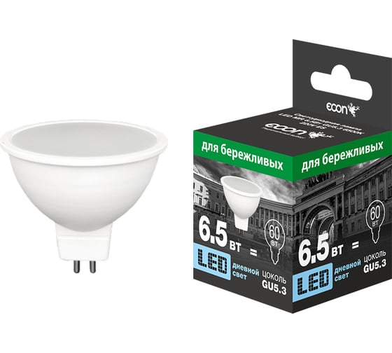 Светодиодная лампа ECON LED MR 6,5 Вт GU5.3 4200K 220V ES 74650530-220