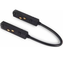 Коннектор питания ST LUCE угловой, для магнитного шинопровода ST005 ST006.449.00