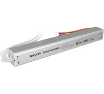 Блок питания Apeyron 12В, 24Вт, 2А, IP20, алюминий, 175х18х18, ультратонкий 03-175