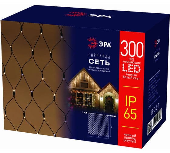 Гирлянда ЭРА Сеть 300LED, 2х3 м, теплый белый свет, каучук, 220В, IP65 Б0051898