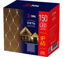 Гирлянда ЭРА Сеть 150LED, 1.5х2 м, теплый белый свет, мерцание, белый каучук, 220В, IP65 Б0051894