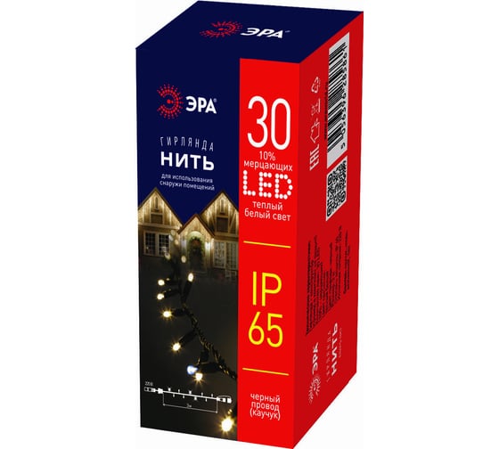 Гирлянда ЭРА ERAPSNK3 Нить 30LED, 3 м, теплый свет, 220В, IP65 Б0051886