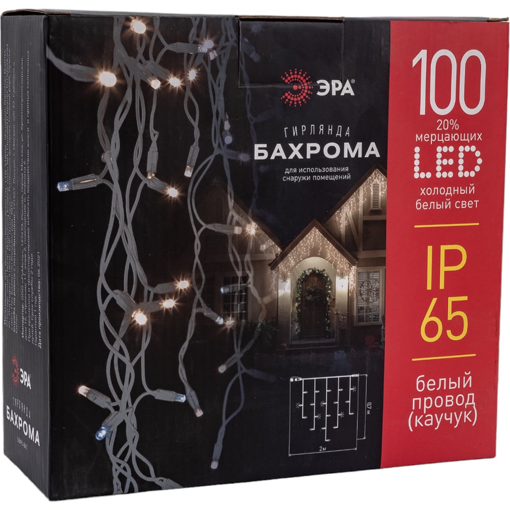 Гирлянда ЭРА Бахрома 100LED, 2х0.7м, холодный свет, белый, мерцание,  каучук, 220В, IP65 Б0051890 - выгодная цена, отзывы, характеристики, фото -  купить в Москве и РФ