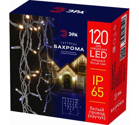 Гирлянда ЭРА Бахрома 120LED, 2х1 м, 220В, IP65 Б0051891