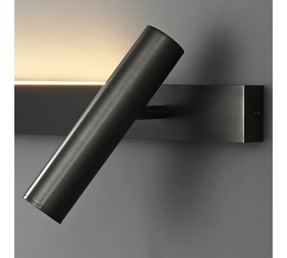 Настенный светильник IMPERIUMLOFT JENIUS L25 Black Right 239941-23