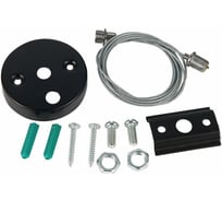 Тросовый подвес ST LUCE ST002 ST002.459.00