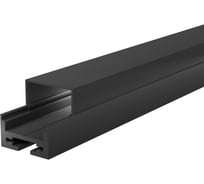 Профиль WOLTA алюминиевый, накладной/подвесной, черный ,20x20x2000мм, готовый комплект WAP-S/H-20/20/2000-B