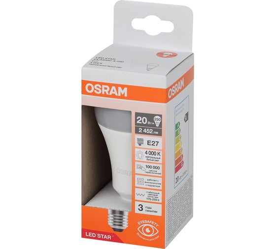 Лампа светодиодная Osram LSCLA250 20W/840 230VFR E27 10x1 4058075695504