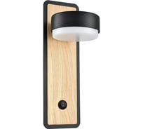 Бра LUMION GX53 1*7W LELAND 8264/1W