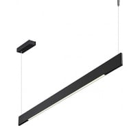 Светильник подвесной NOVOTECH диммируемый, со сменой цветовой температуры 359546