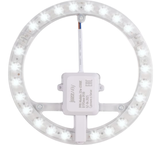Модуль светодиодный с драйвером Jazzway PPB-Module 22Вт 6500K D195mm IP20 с магнитным креплением 506 5064966