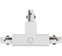 Коннектор T-образный Jazzway к шинопроводу трехфазному 3P PTR CT-WH L/INT левый внутренний белый 5063211