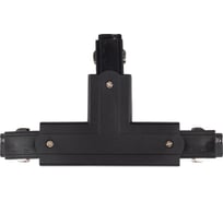 Коннектор T-образный Jazzway к шинопроводу трехфазному 3P PTR CT-BL L/INT левый внутренний черный 5063198