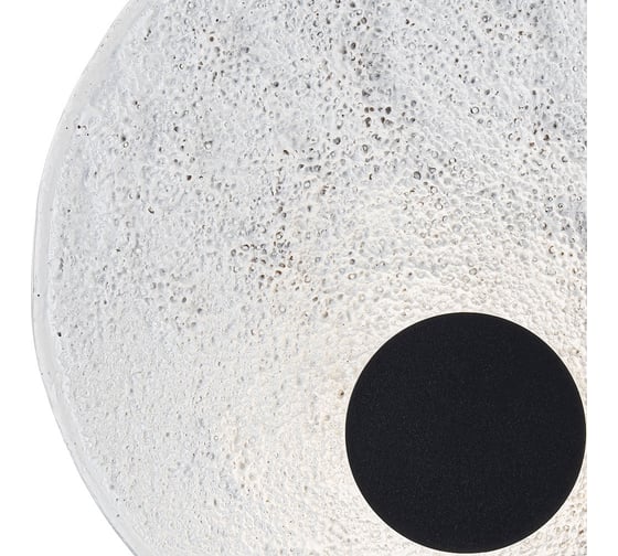 Светильник настенный ARTE LAMP A2536AP-3WH