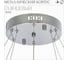 Люстра Citilux ETERA LED хрустальная с пультом CL322060 19