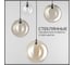 Люстра каскадная Citilux ORTON Микс CL202163 15