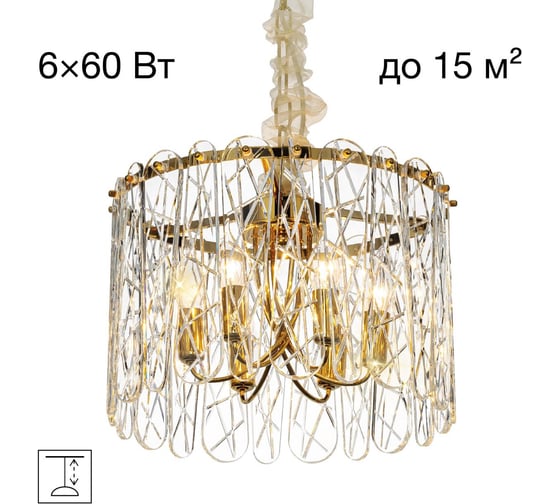 Люстра подвесная Citilux TALLA хрустальная Золото CL318262