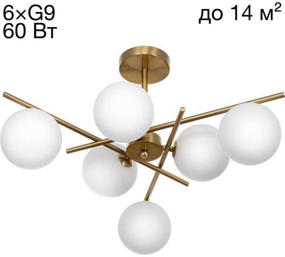 Люстра на штанге Citilux RONNY CL242163