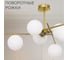 Люстра на штанге Citilux RONNY CL242163 9
