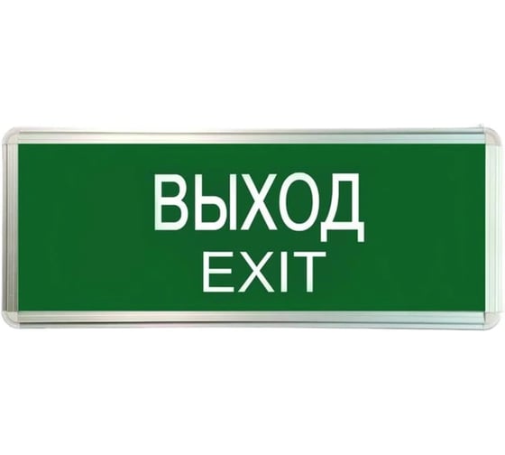 Аварийный светильник светодиодный TOKOV ELECTRIC ССА ВЫХОД-EXIT 3Вт, односторонний TKE-SSA-3-1/1-IP20
