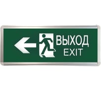 Аварийный светильник светодиодный TOKOV ELECTRIC ССА ВЫХОД-EXIT человек/стрелка, 3Вт, двусторонний TKE-SSA-3-2/4-IP20
