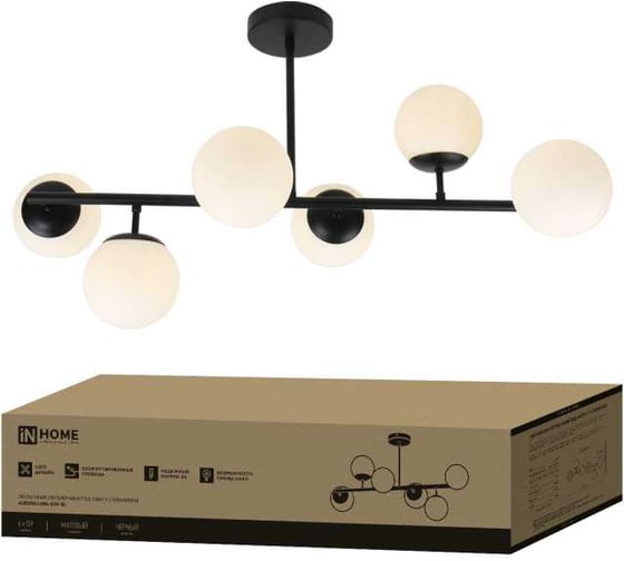 Светильник потолочный IN HOME AURORA LUNA-6G9-BL 6хG9 матовые плафоны, черный корпус 4690612062747