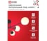 Светильник потолочный IN HOME AURORA EASY-6G9-BL 6хG9 матовые плафоны, черный корпус 4690612062785 4