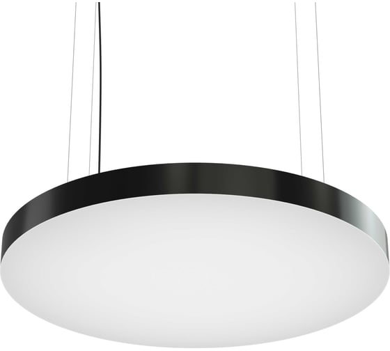 Светодиодный светильник Geniled Art Disc d700 h80 65Вт 4000К 90Ra Черный 80003_4000_black 1