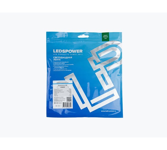 Светодиодная лента LEDS POWER 2835 112/м (10Вт/м) 24В холодная, серия ПРО125 008899