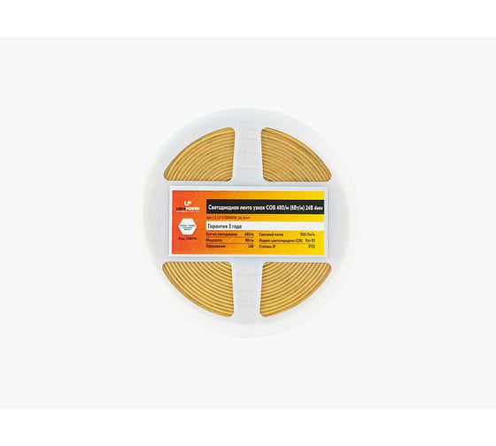Светодиодная лента узкая LEDS POWER COB 480/м (8Вт/м) 24В холодная 4мм 008110