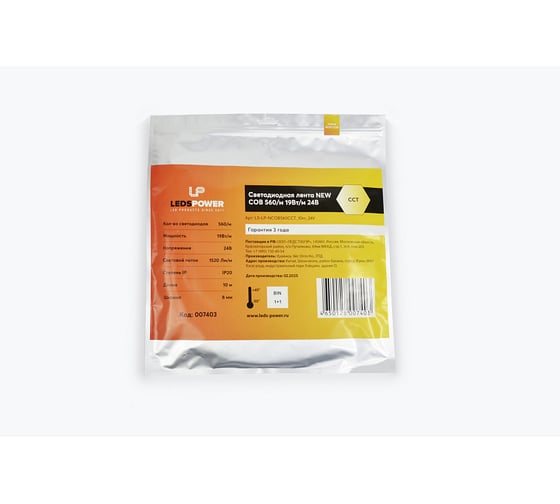 Светодиодная лента LEDS POWER NEW COB 560/м (max 19Вт/м) 24В Ra90 CCT 10м/кат 007403