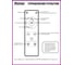 Светодиодная диммируемая люстра RITTER с ДУ CRYSTAL 3D 120Вт, 3000К+6000K/4200К/6000К+3000K, 7920Лм, 470x50мм 52367 3 15