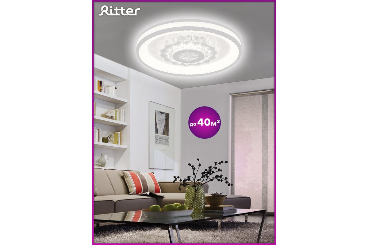 Светодиодная диммируемая люстра RITTER с ДУ CRYSTAL 3D 120Вт, 3000К ...