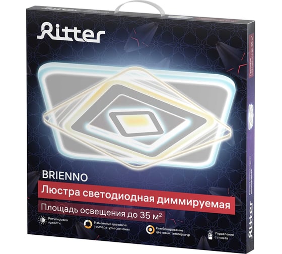 Светодиодная диммируемая люстра RITTER с ДУ BRIENNO 100Вт, 2700К+6400K/4200К/6400К+2700K, 7000Лм 520x50мм 52387 1
