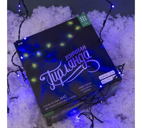 Уличная гирлянда Luazon Занавес УМС, 2х6 м, Н.Т. 2W LED-1440-220V, фикс, фиолетовый 1080294