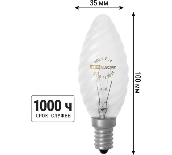 Лампа накаливания TDM ELECTRIC 10шт/упаковка "Витая свеча" прозрачная 60 Вт-230 В-Е14 SQ0332-0014