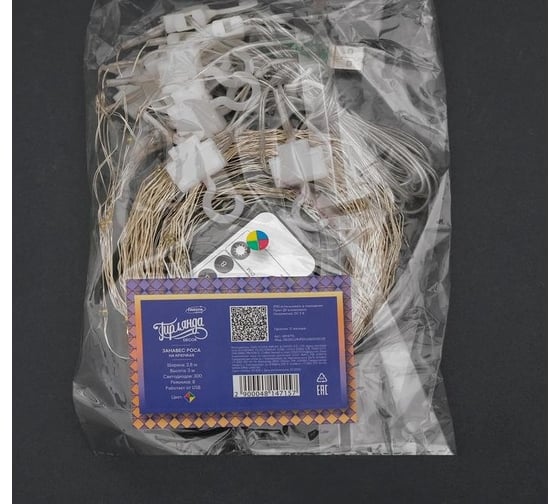 Занавес Luazon 2.8х3 м, USB, роса, на крючках для штор, с пультом, LED-300-5V, мульти 4814715
