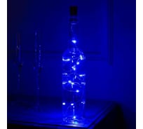 Гирлянда-нить Luazon ROSA Пробка, IP20, 1 м, Н.С. LED-10-4.5V, 3хLR44, фиксинг, синий 5189853