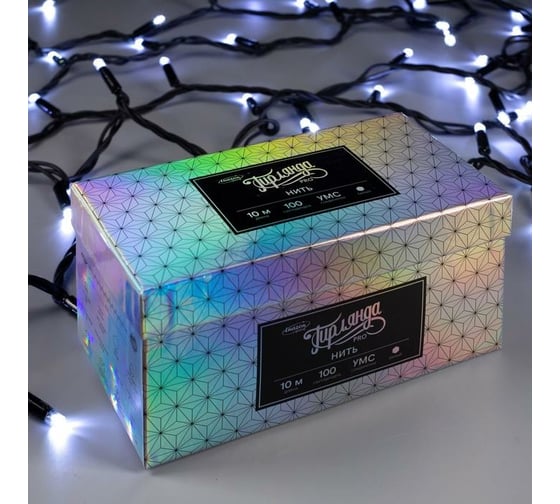 Гирлянда-нить Luazon PRO, IP65, УМС, 10 м, Н.Т. 3W LED-100-220V, белый 3584103
