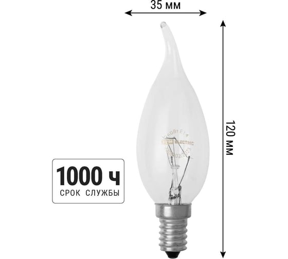Лампа накаливания TDM ELECTRIC 10шт/упаковка "Свеча на ветру" прозрачная 60 Вт-230 В-Е14 SQ0332-0016