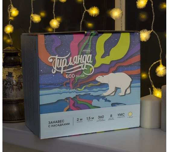 Занавес Luazon DECOR Ежики IP20, УМС вилка, 2х1.5 м, Н.С. LED-360-220V, 8 режимов, теплый белый 236172