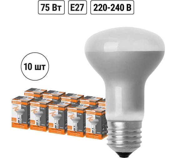 Лампа накаливания TDM ELECTRIC (10шт/упак) зеркальная R63-75 Вт-230 В-Е27 SQ0332-0031