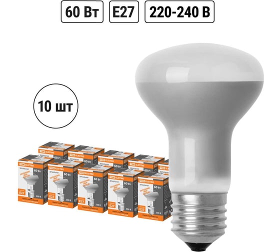 Лампа накаливания TDM ELECTRIC (10шт/упак) зеркальная R63-60 Вт-230 В-Е27 SQ0332-0030